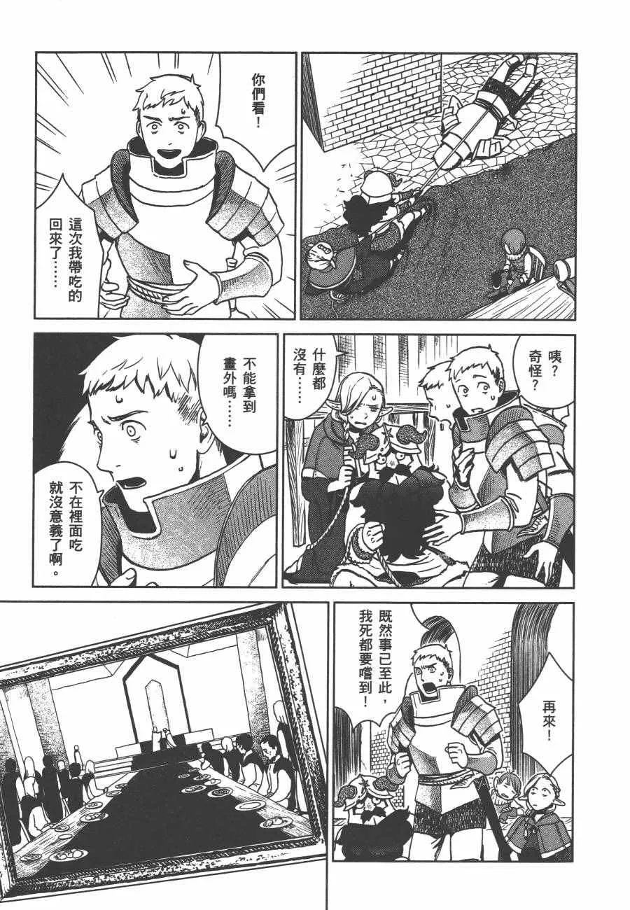 第2卷 第124页