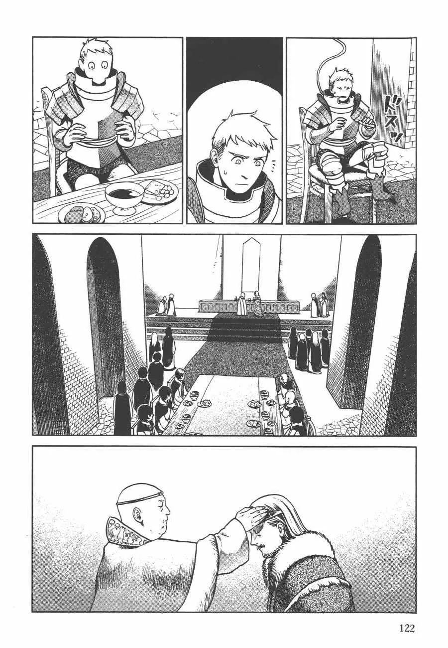 第2卷 第125页