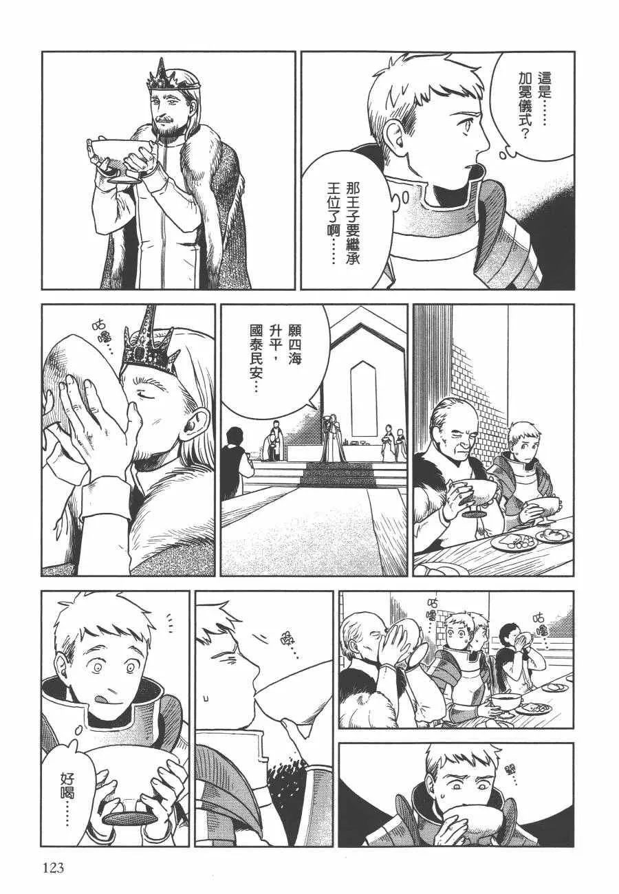 第2卷 第126页