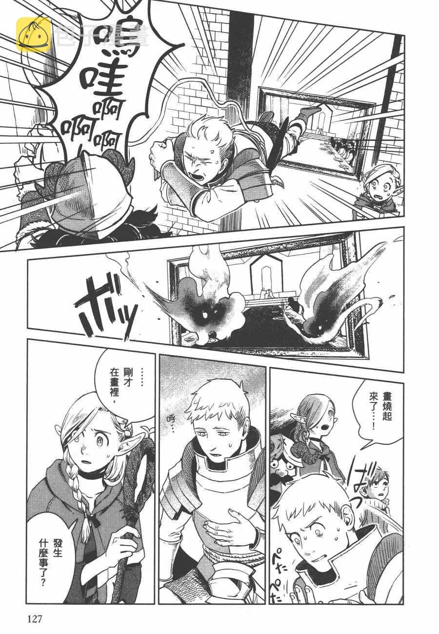 第2卷 第130页