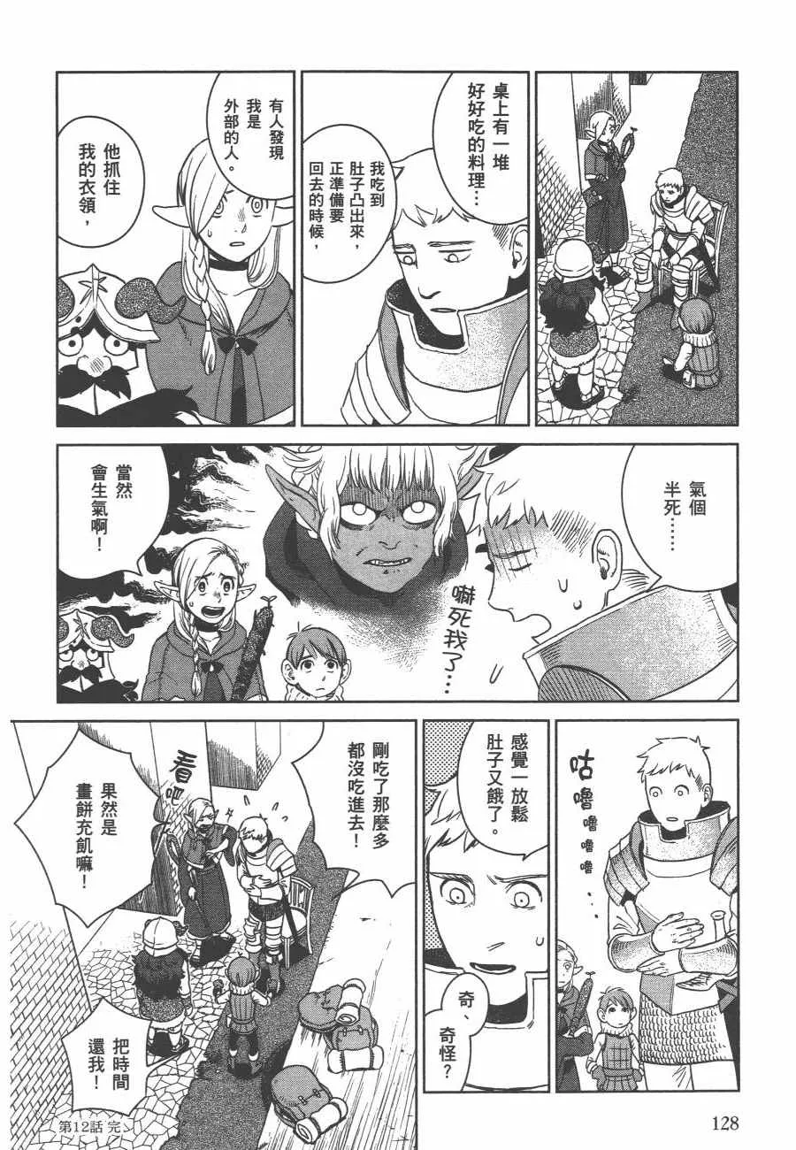 第2卷 第131页