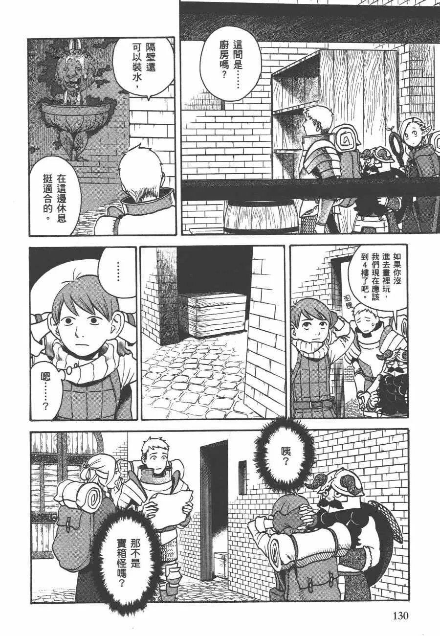 第2卷 第133页