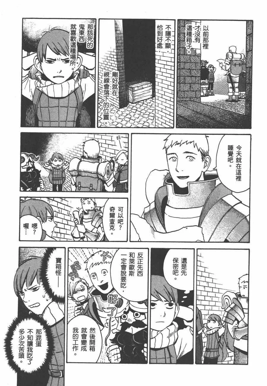 第2卷 第134页