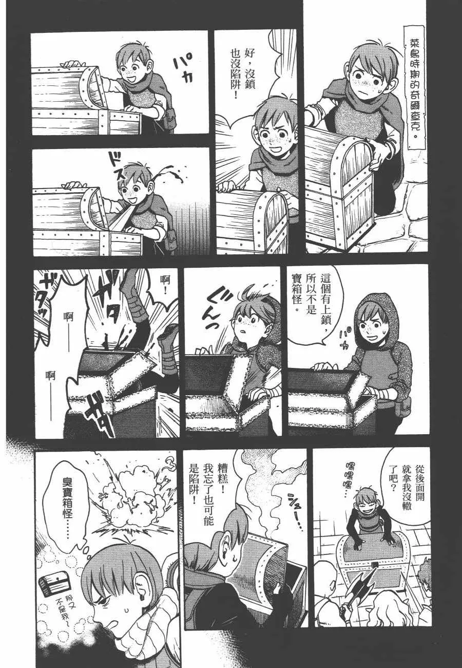 第2卷 第135页