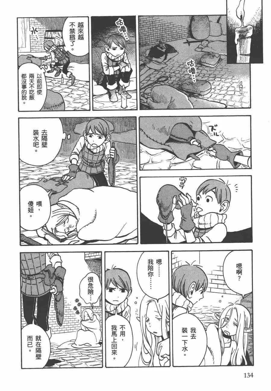 第2卷 第137页
