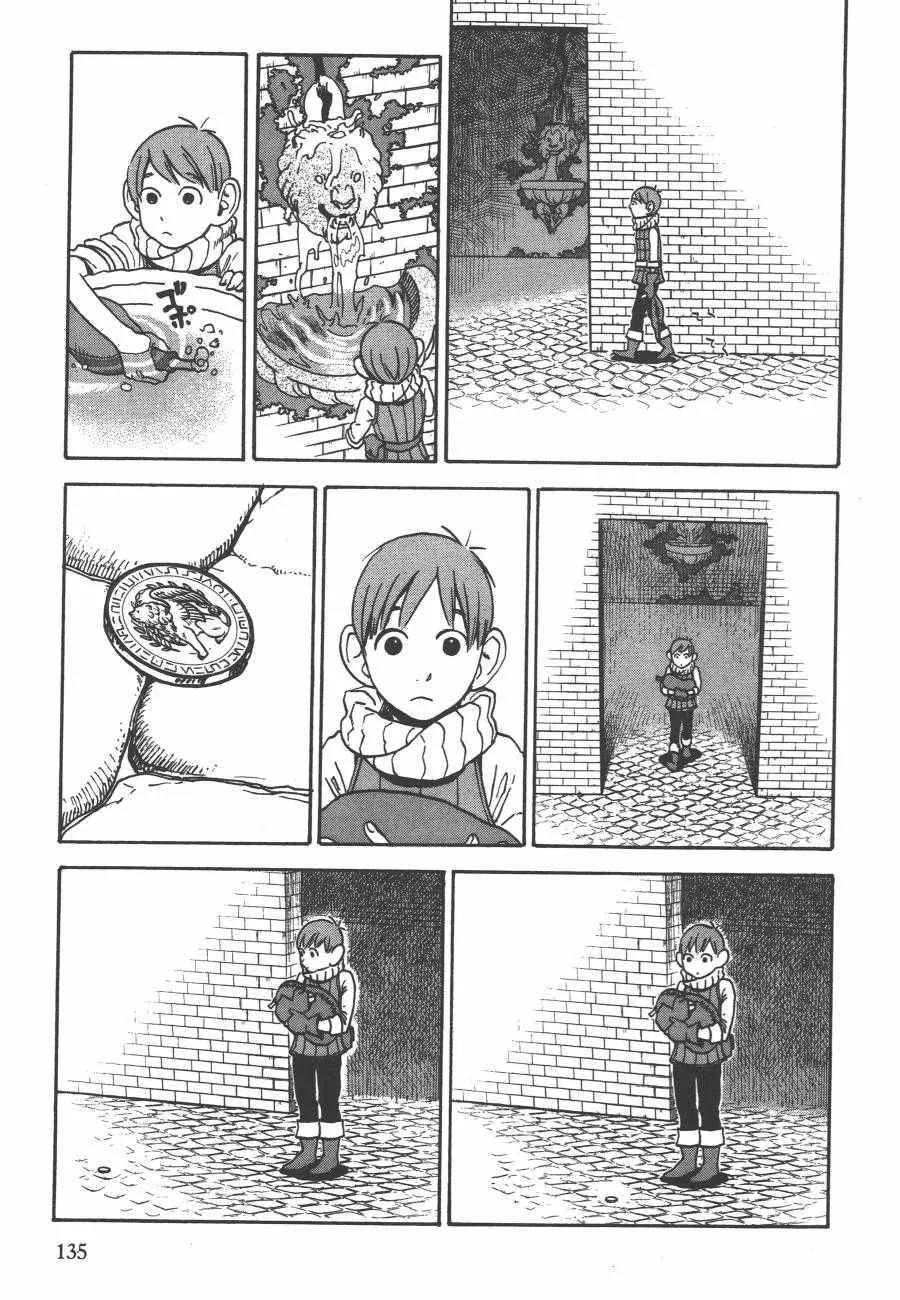 第2卷 第138页