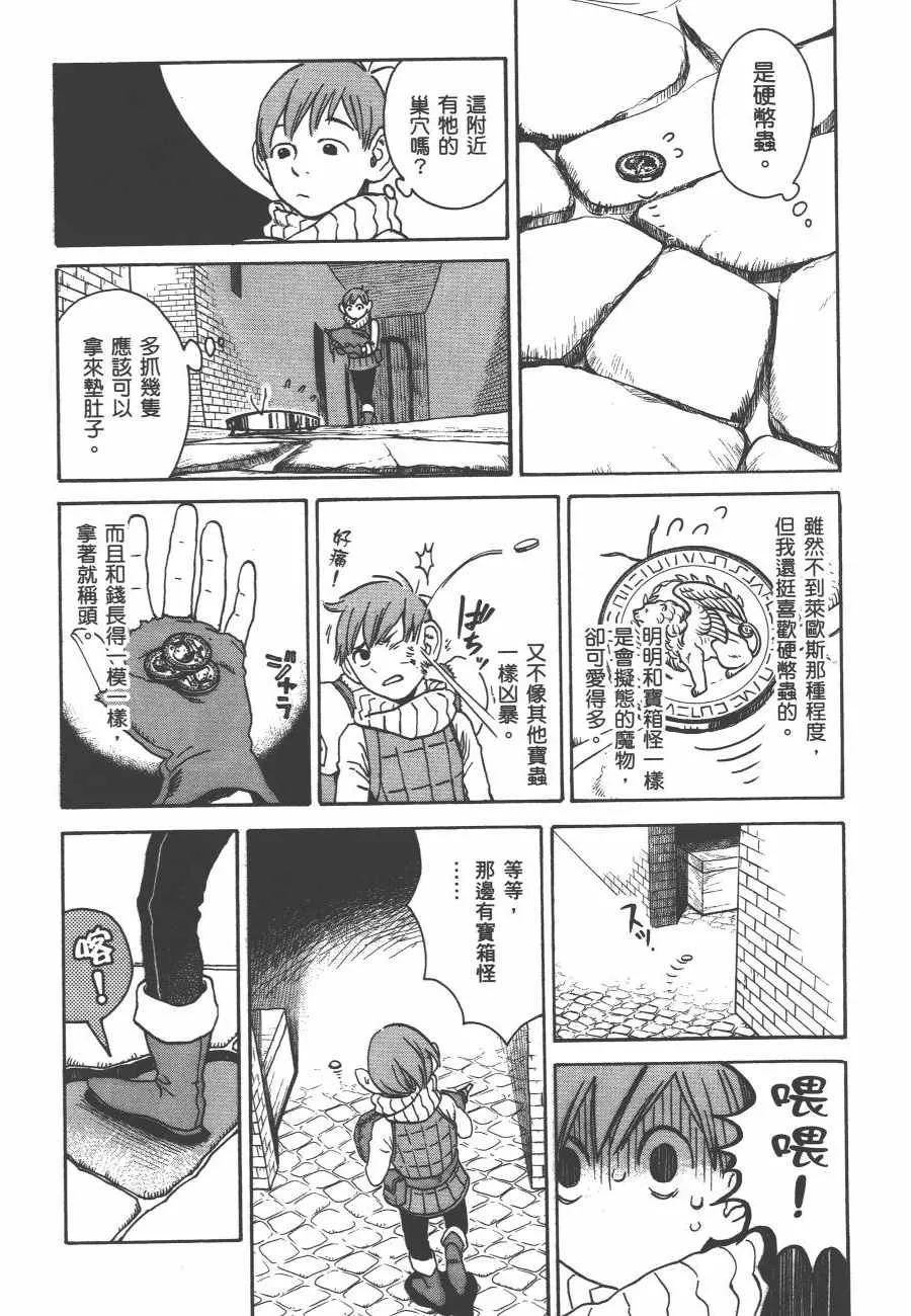 第2卷 第139页