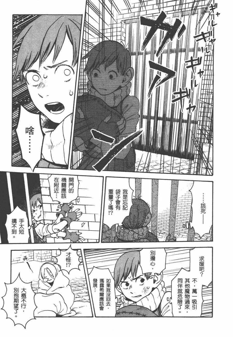第2卷 第140页