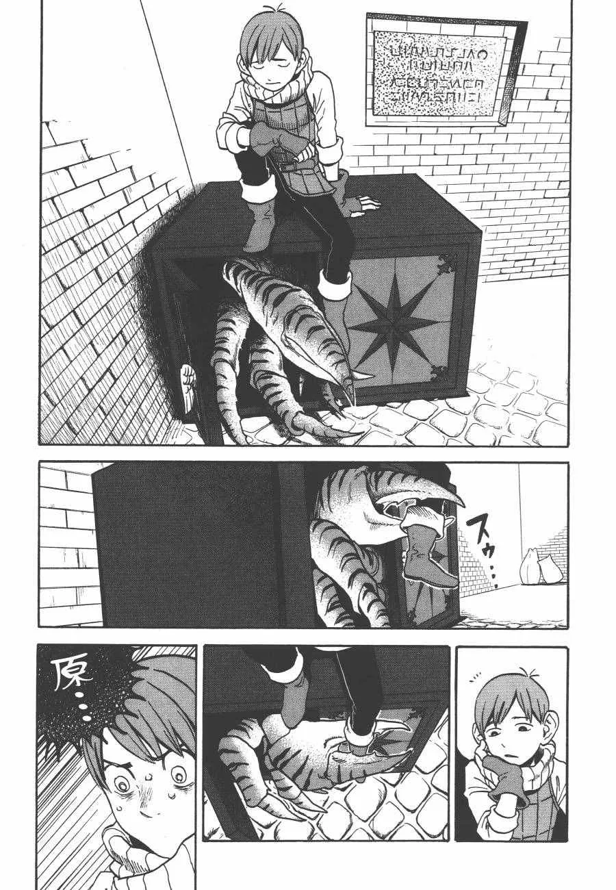 第2卷 第144页