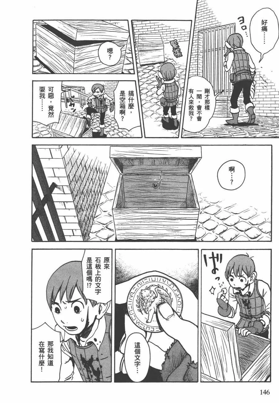 第2卷 第149页