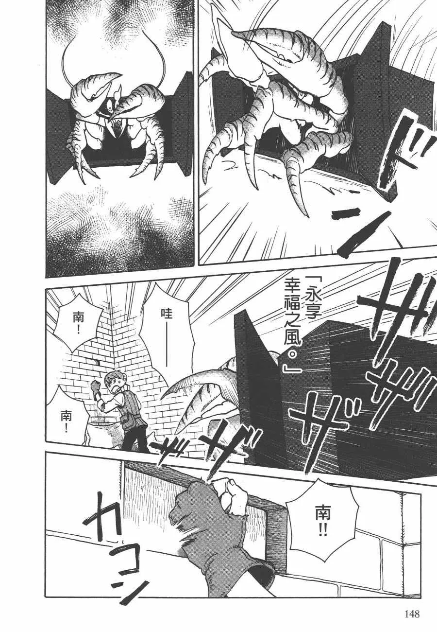 第2卷 第151页