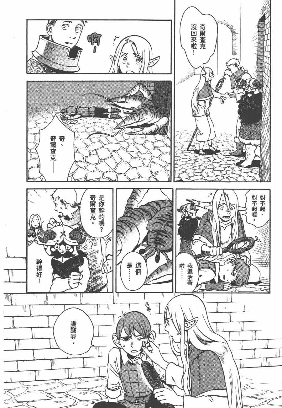 第2卷 第153页