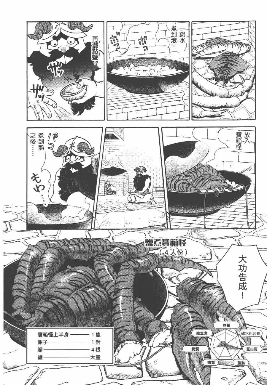 第2卷 第155页