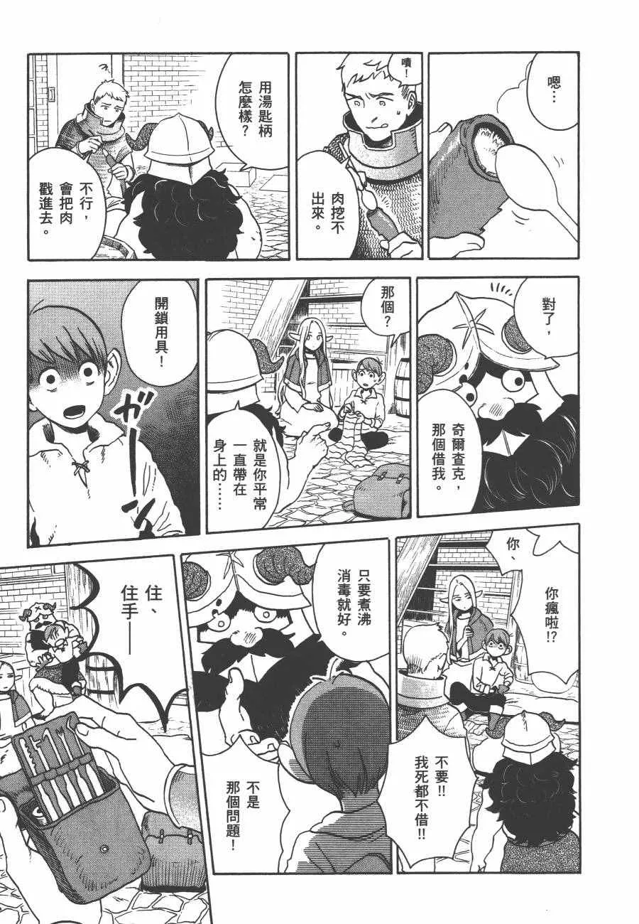 第2卷 第156页
