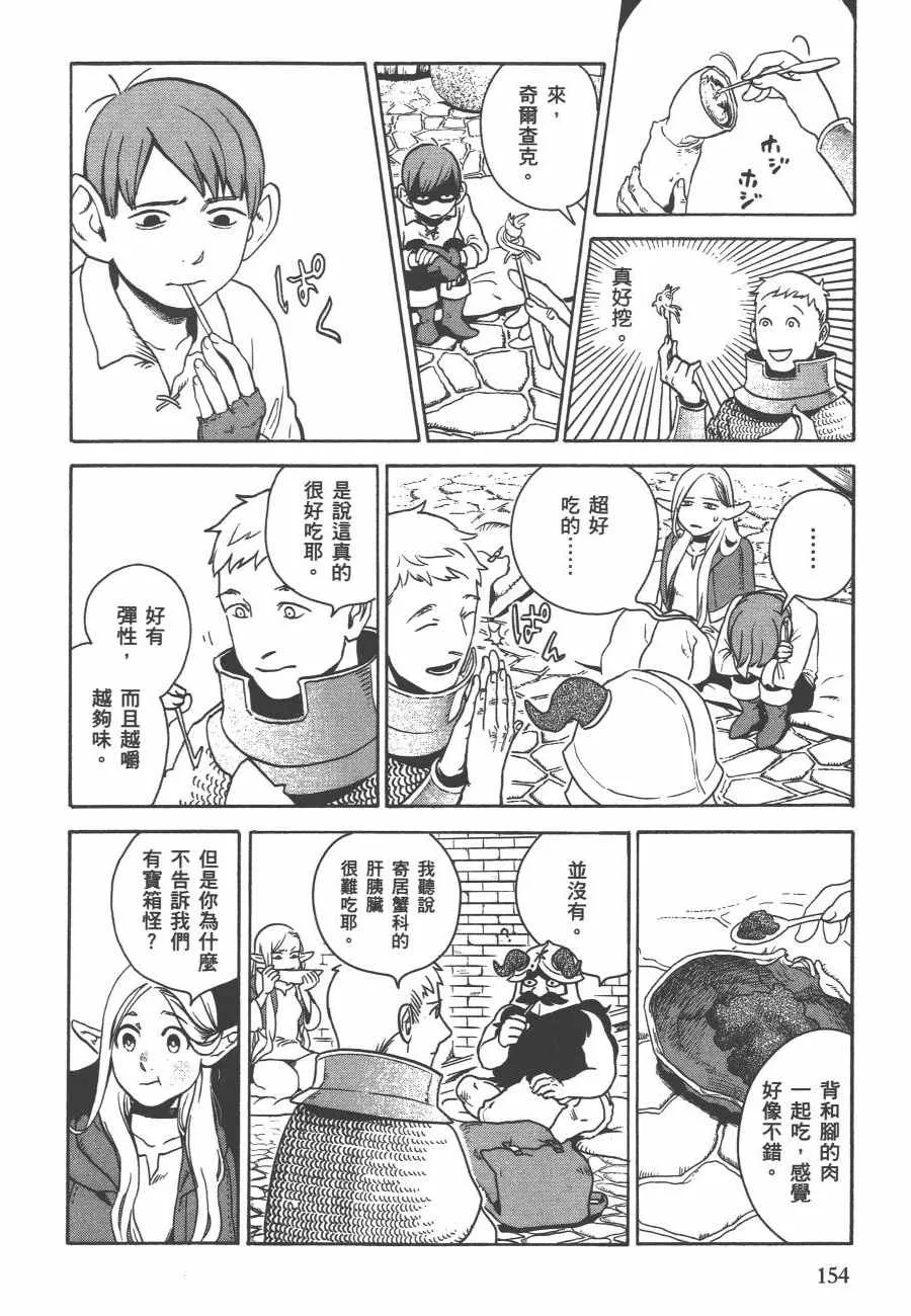 第2卷 第157页
