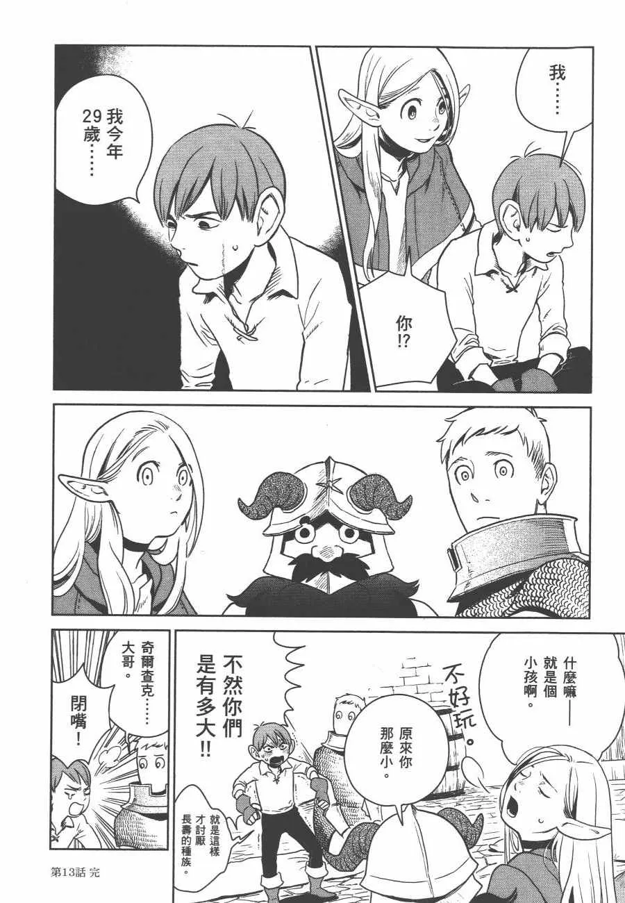 第2卷 第159页