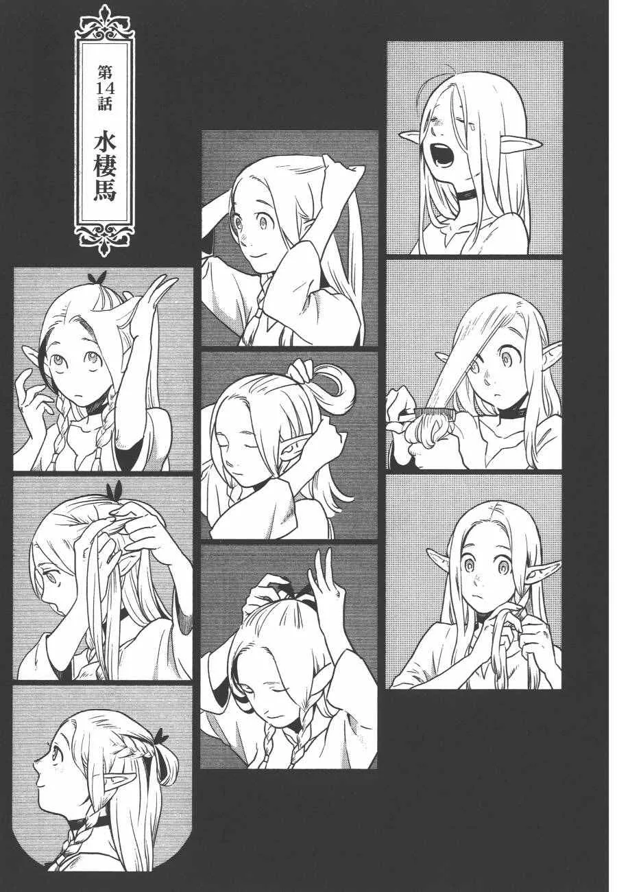 第2卷 第160页