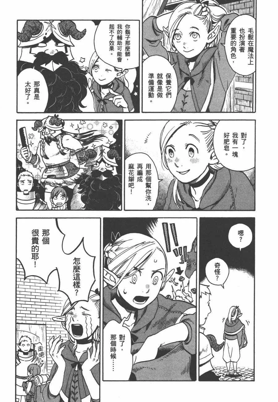 第2卷 第162页