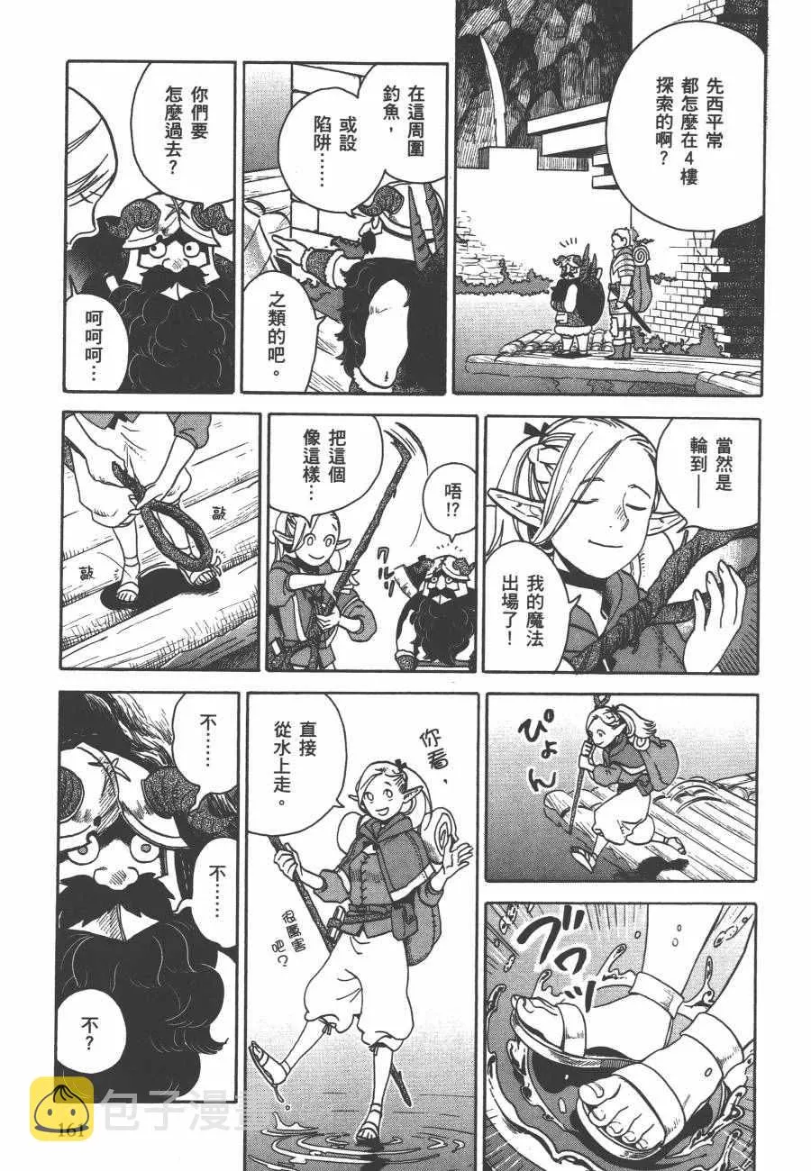 第2卷 第164页