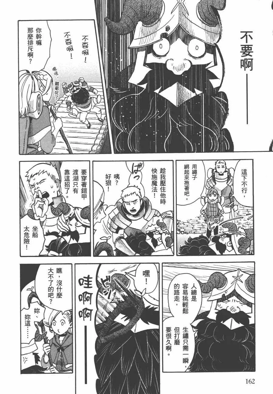 第2卷 第165页
