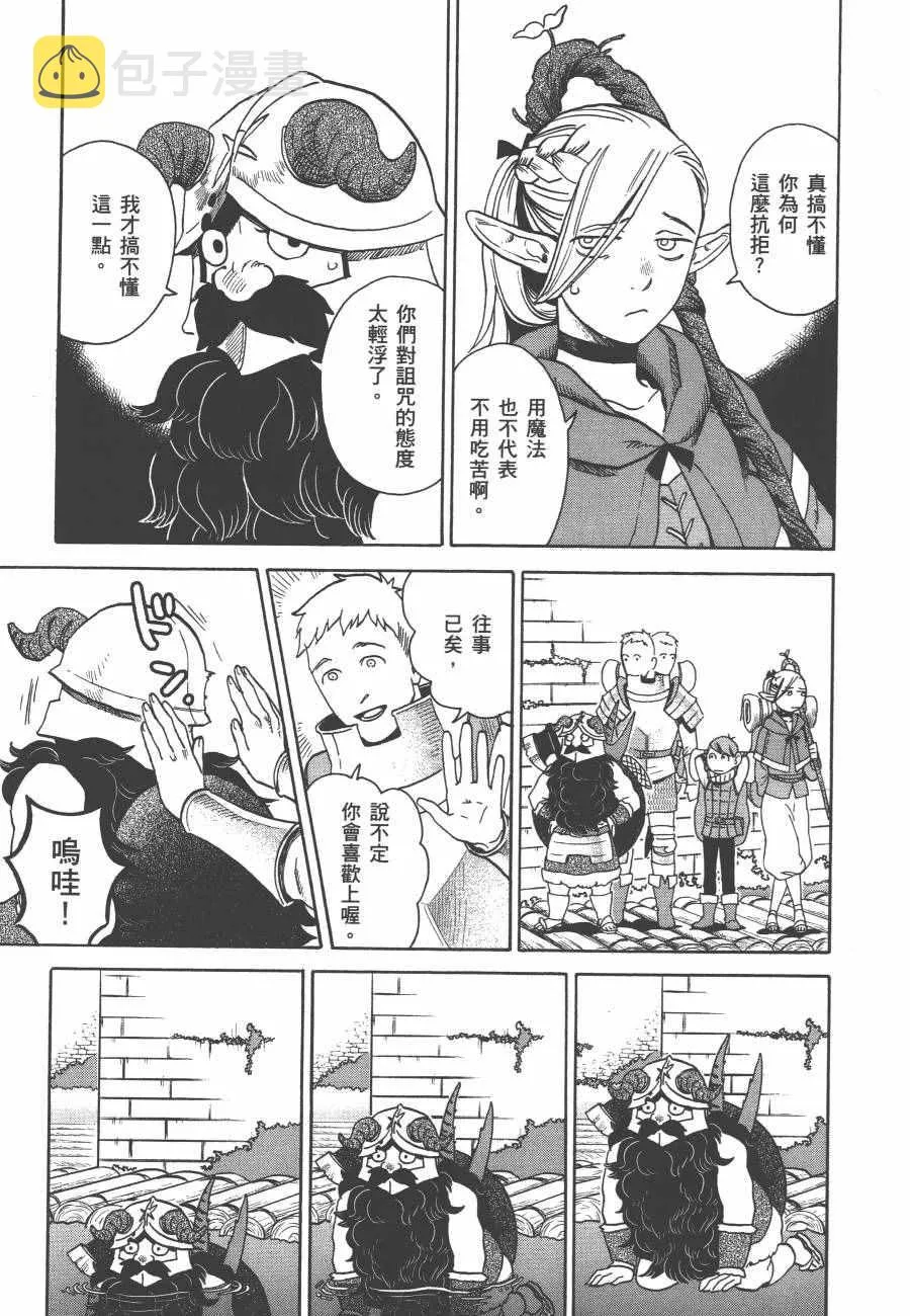 第2卷 第166页
