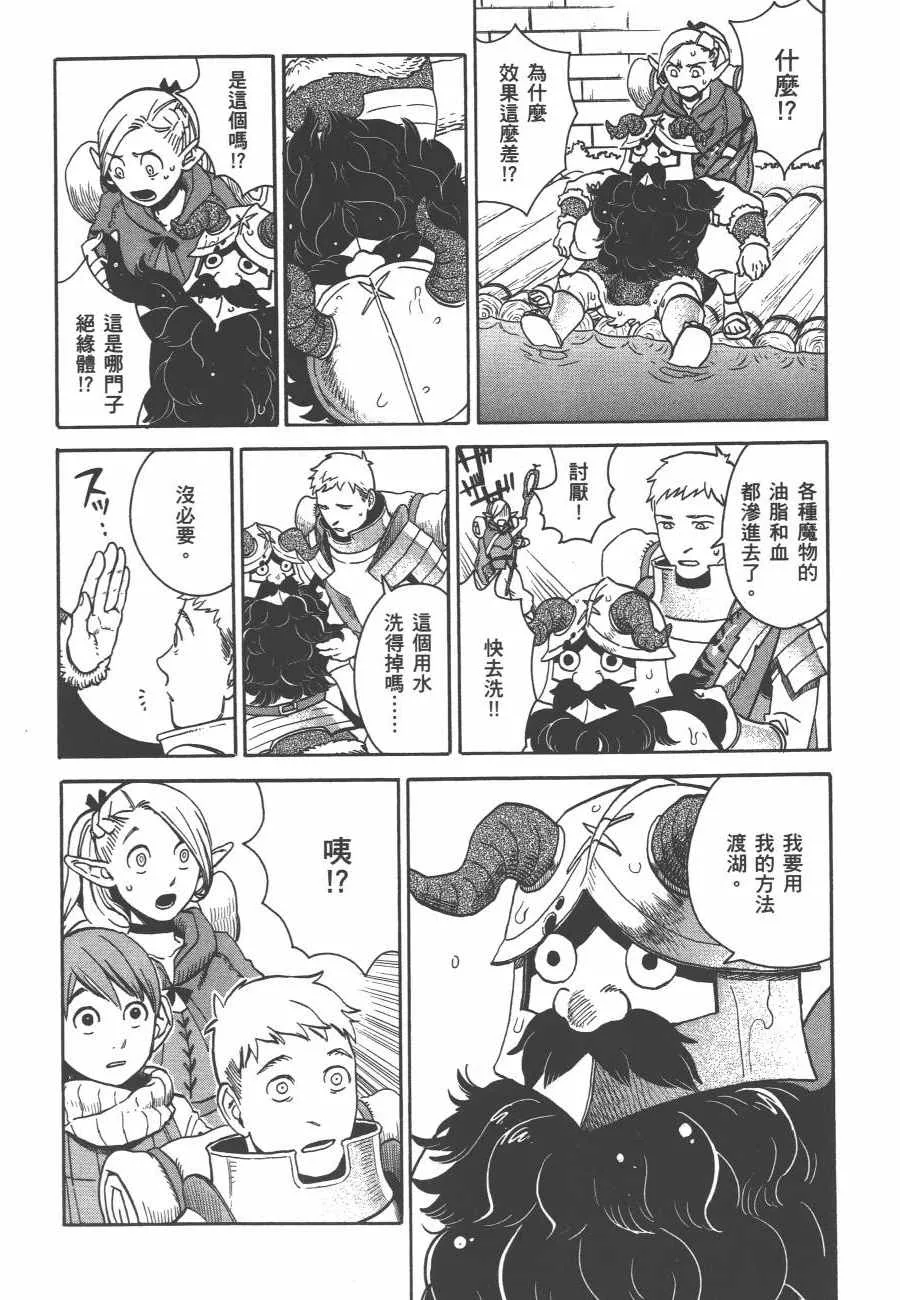 第2卷 第167页