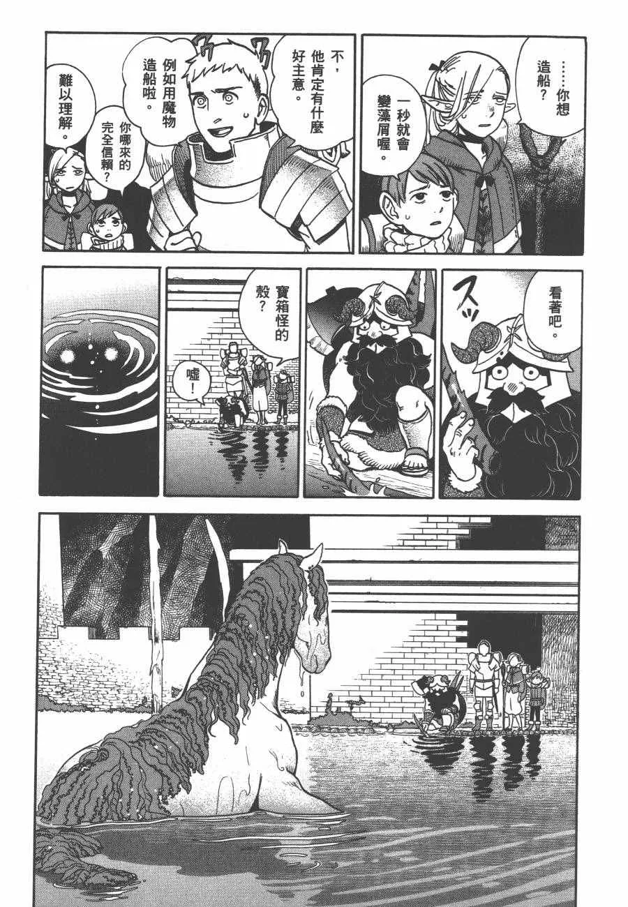 第2卷 第168页