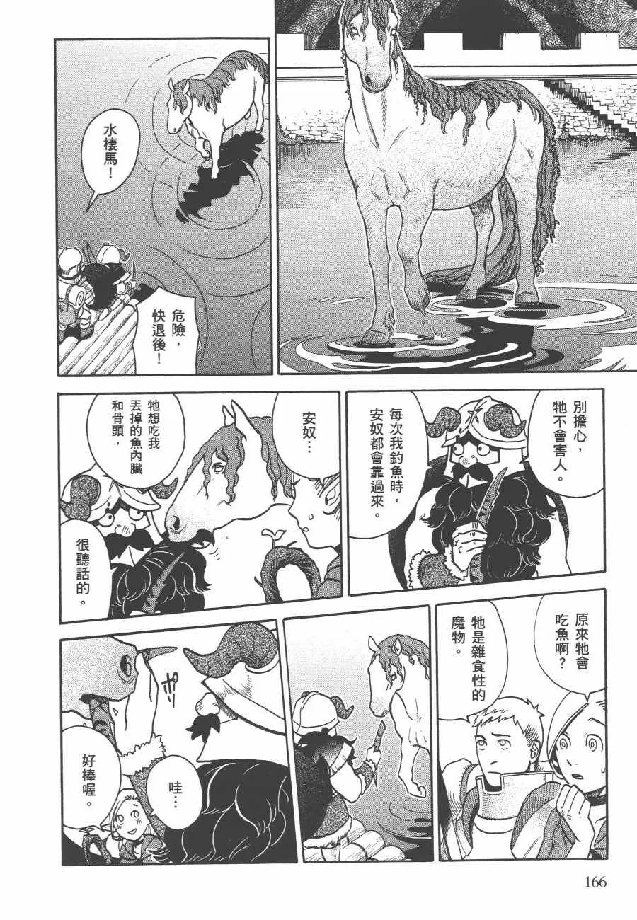 第2卷 第169页