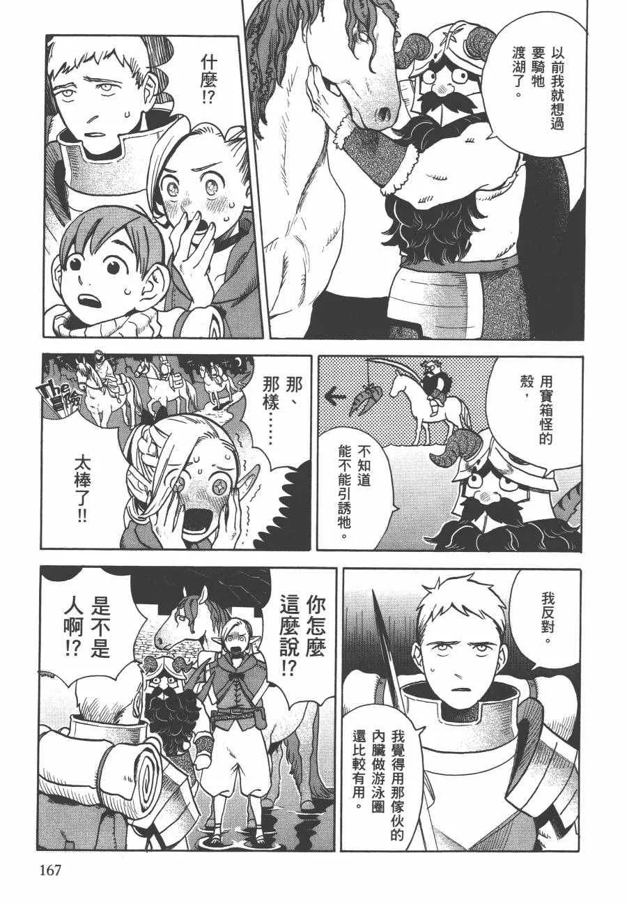 第2卷 第170页