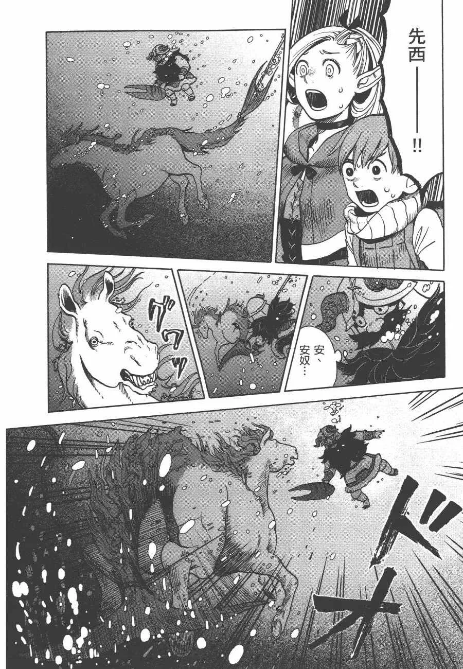 第2卷 第173页
