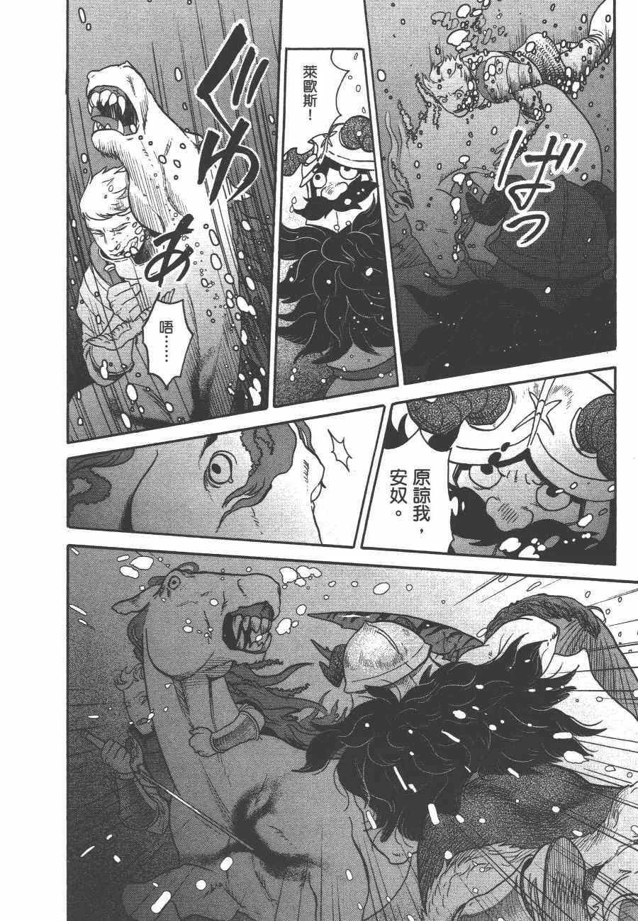 第2卷 第175页