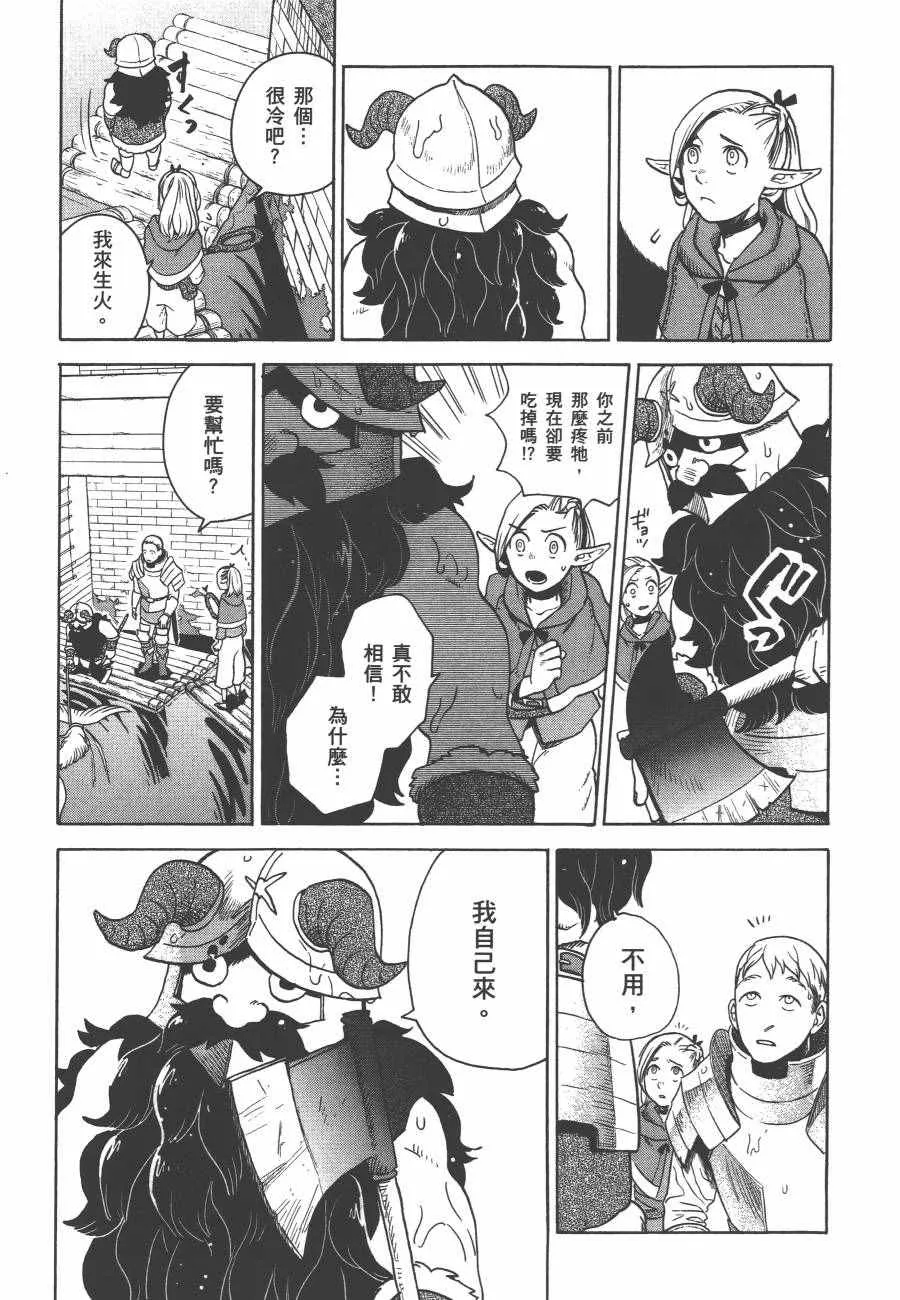 第2卷 第178页
