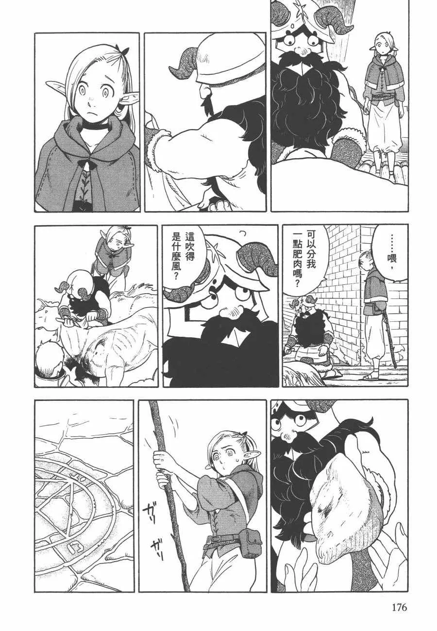 第2卷 第179页
