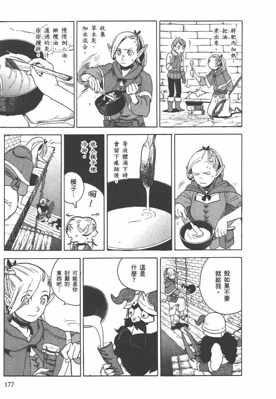 第2卷 第180页