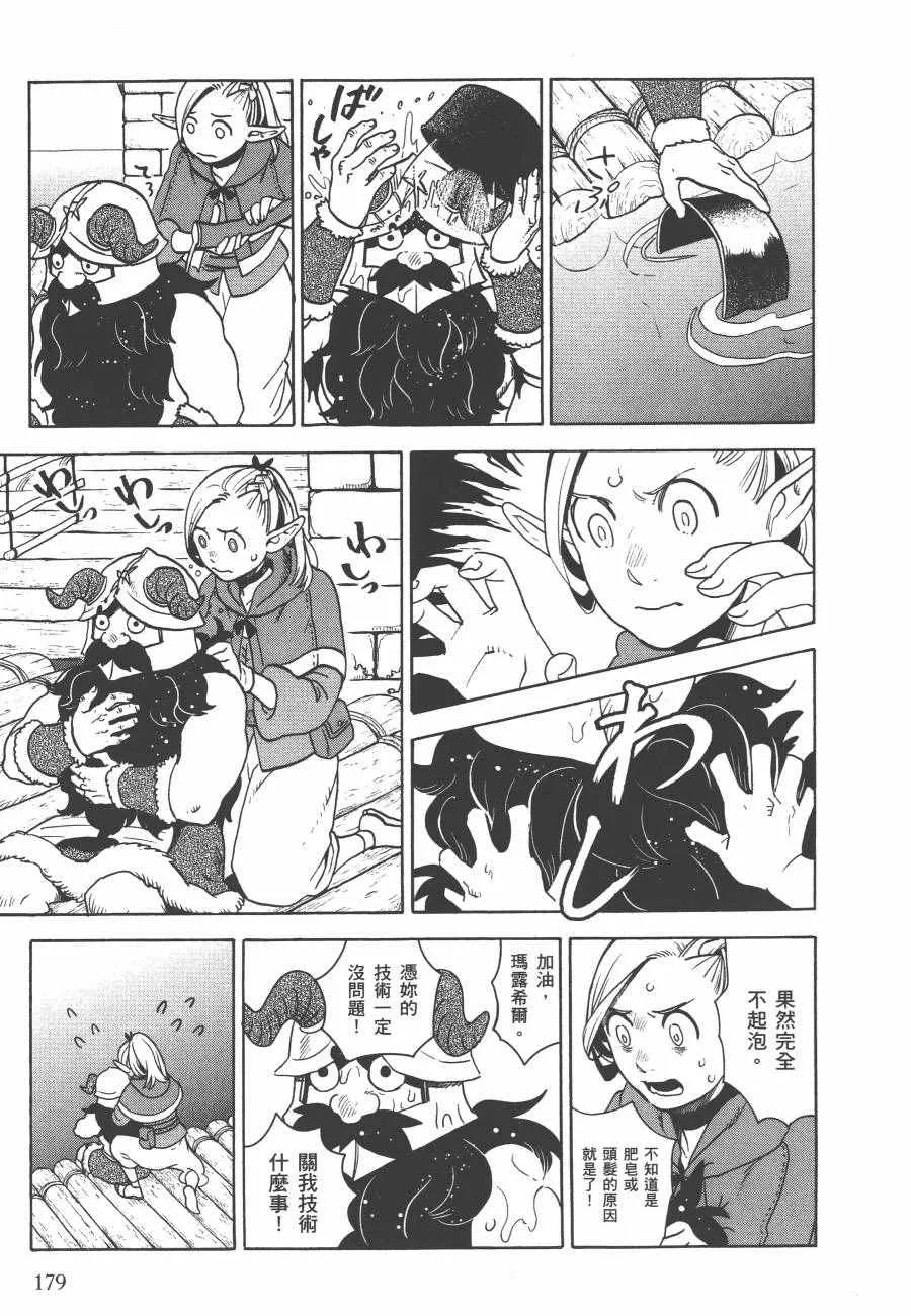 第2卷 第182页