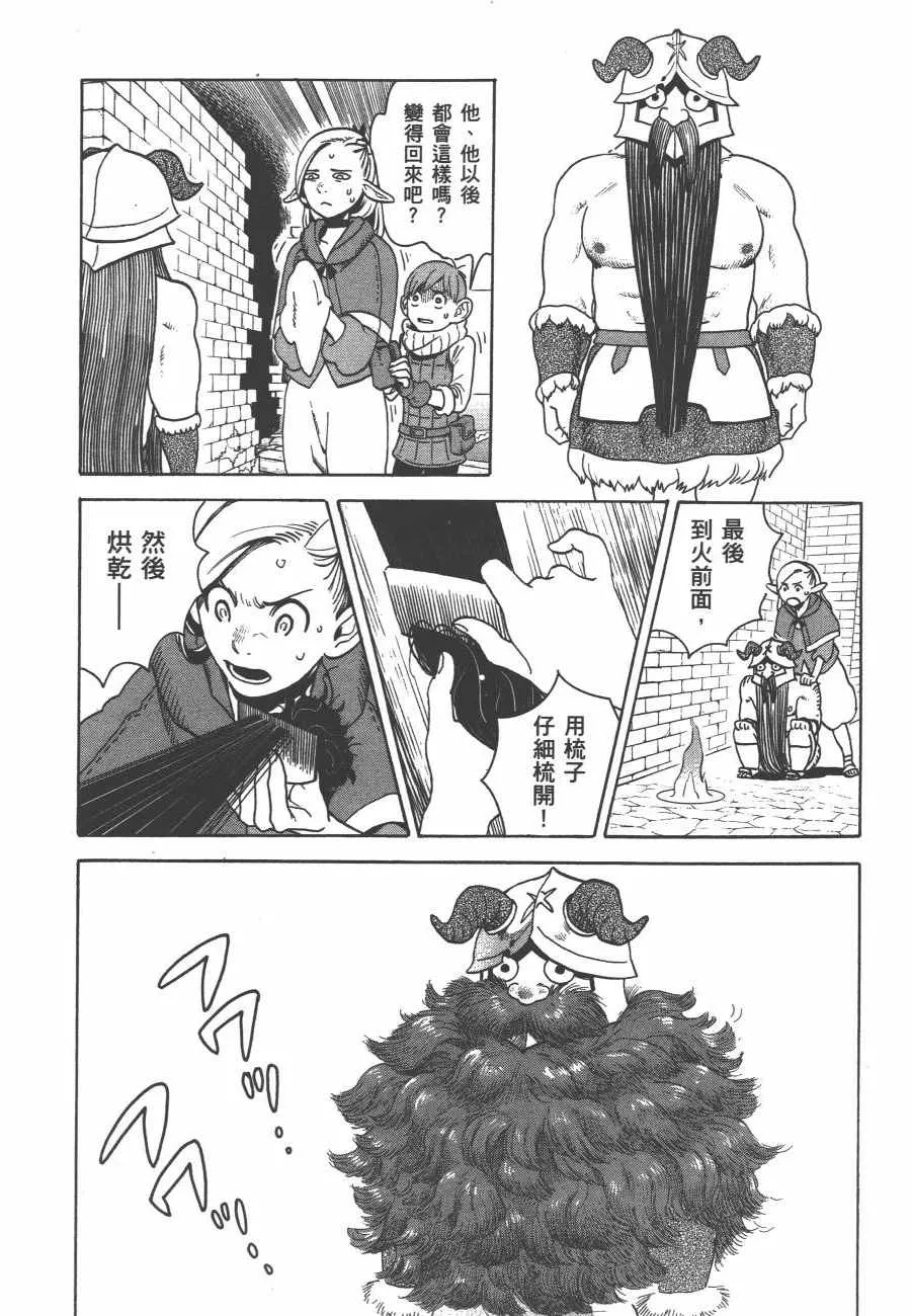 第2卷 第183页