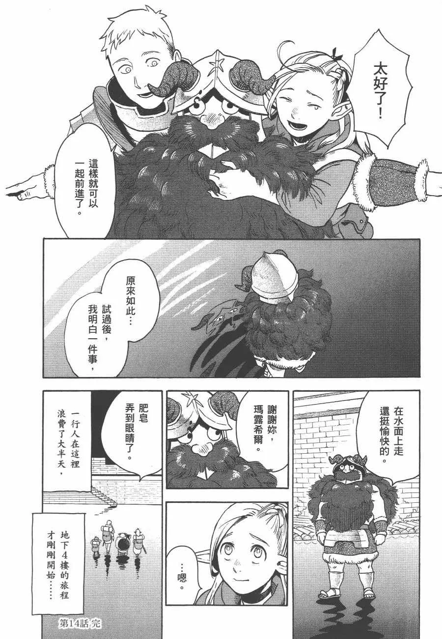 第2卷 第185页
