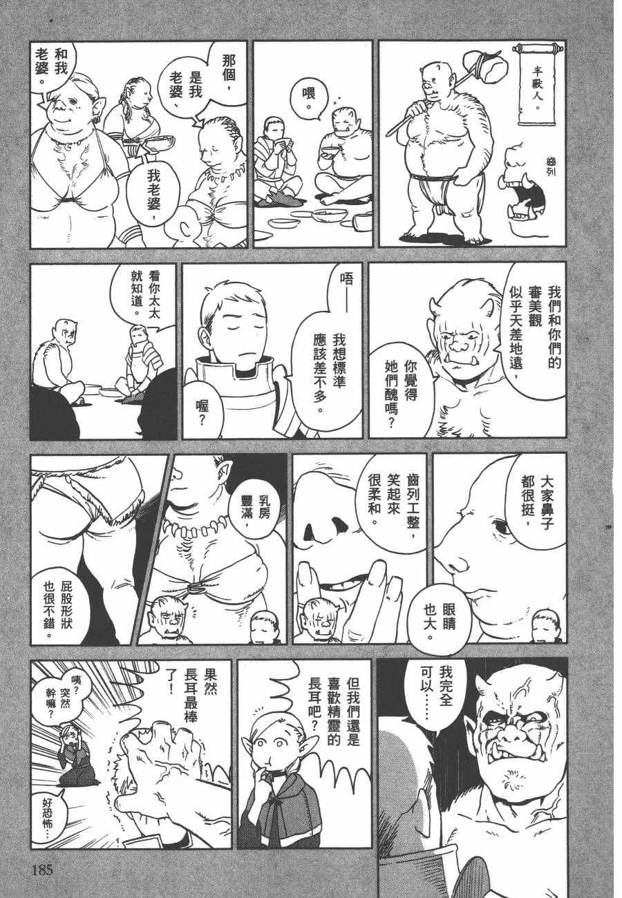 第2卷 第188页
