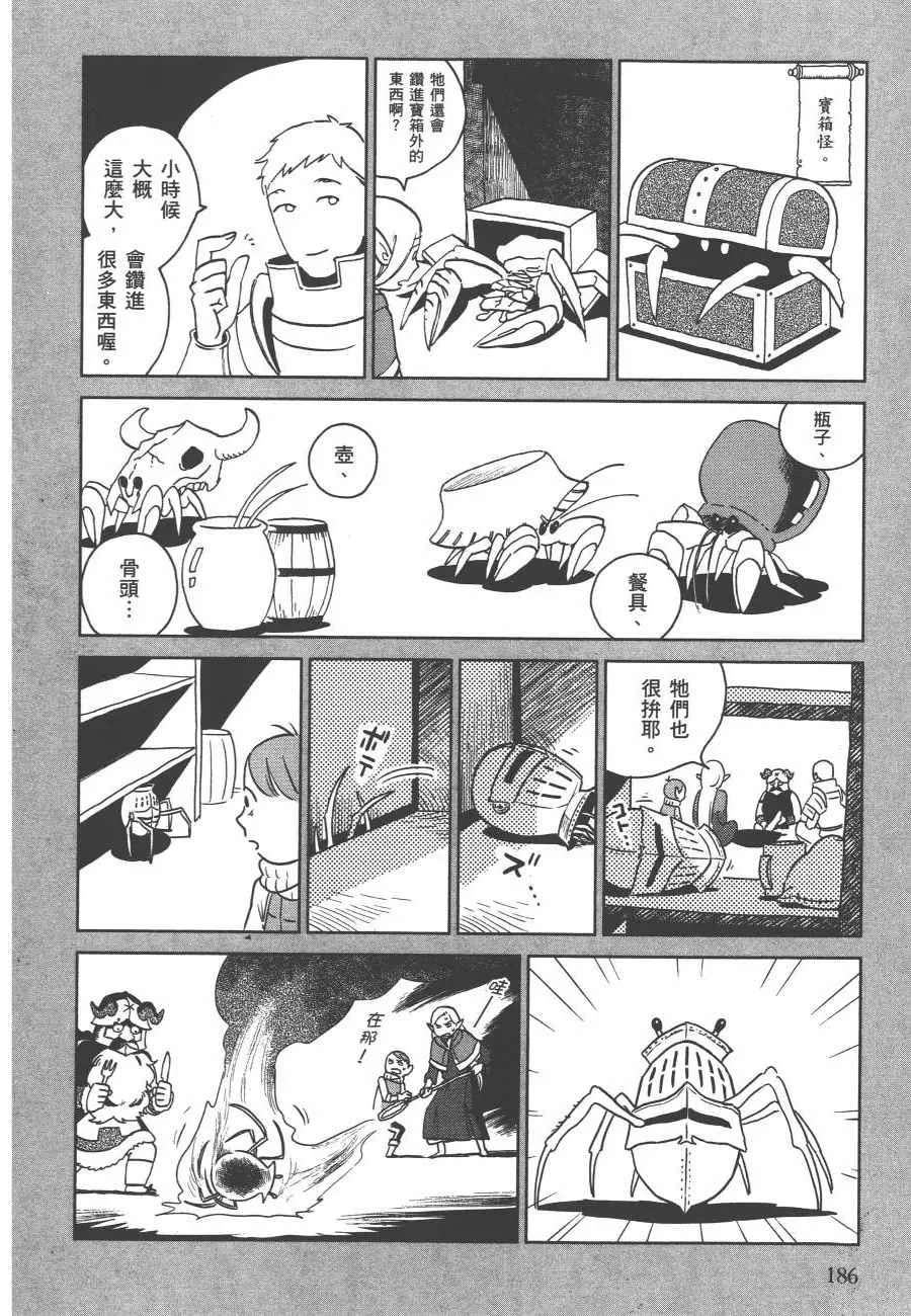 第2卷 第189页