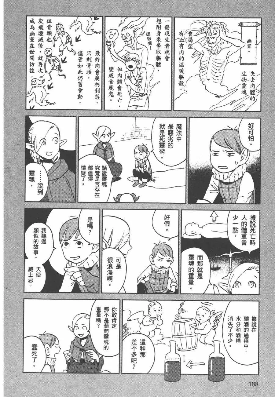 第2卷 第191页