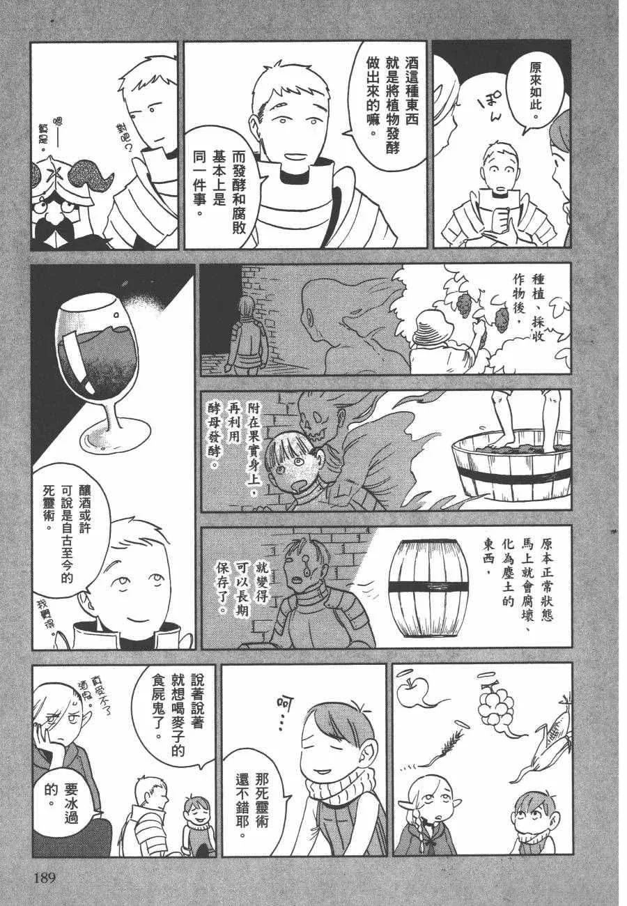 第2卷 第192页