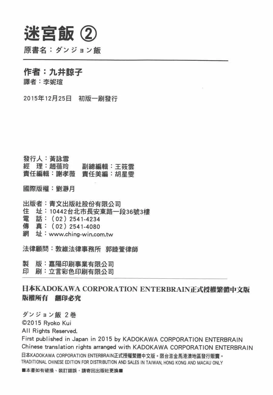 第2卷 第195页