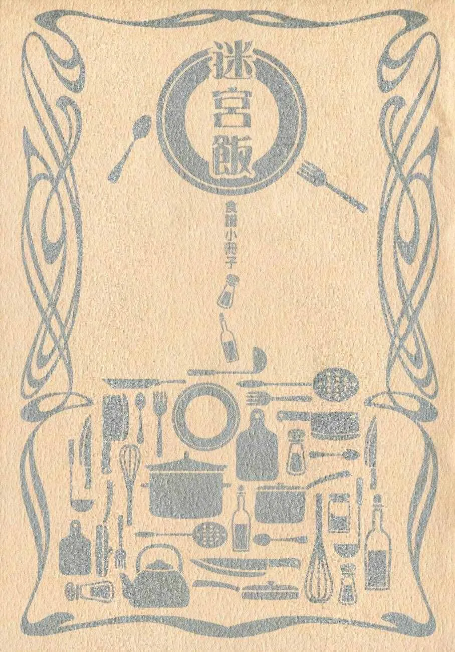 第2卷 第198页