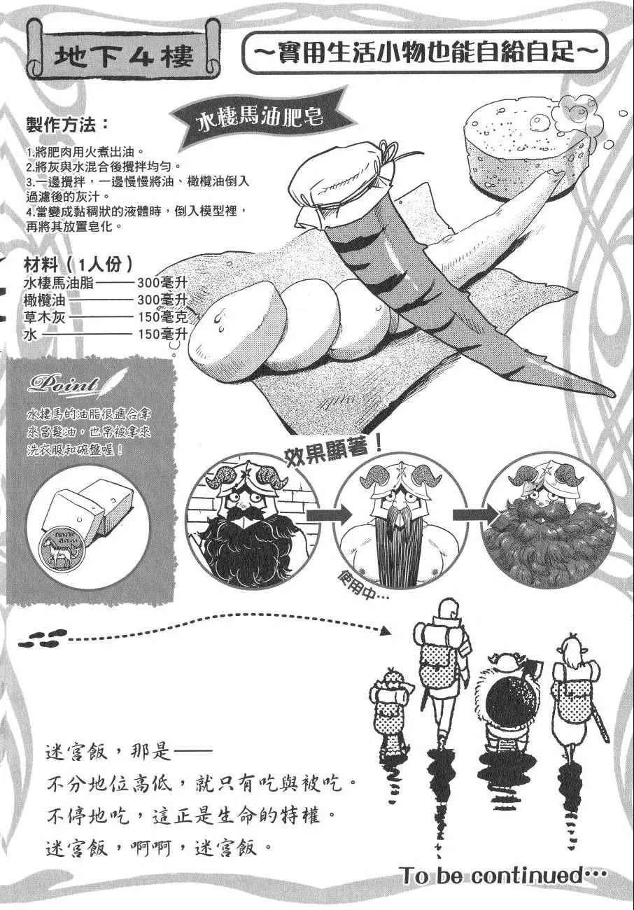 第2卷 第199页