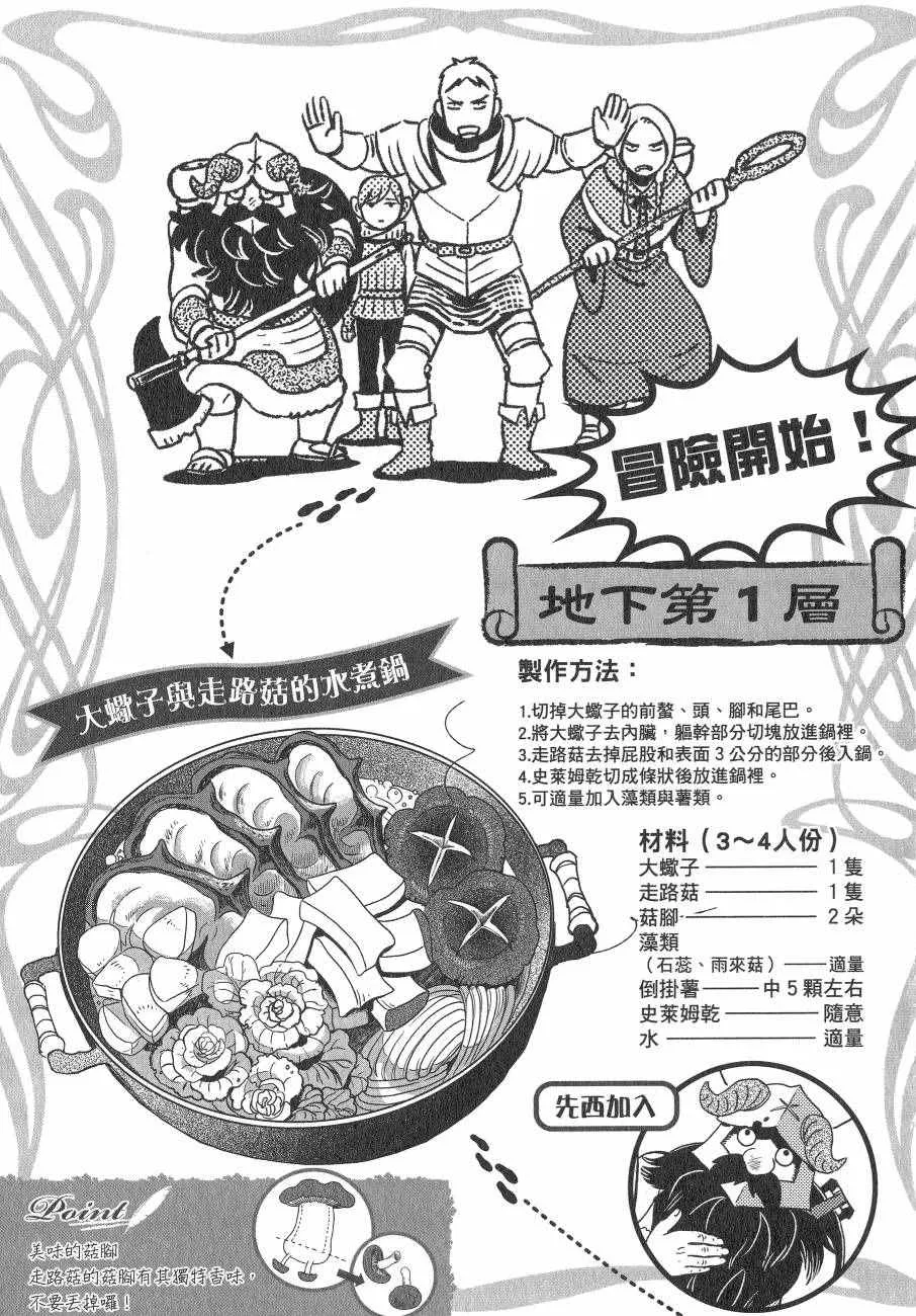 第2卷 第200页
