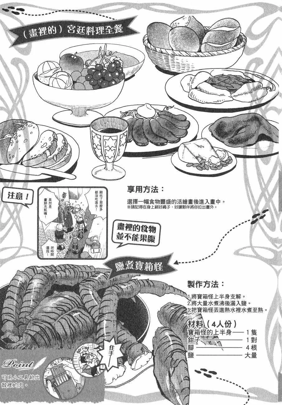 第2卷 第202页
