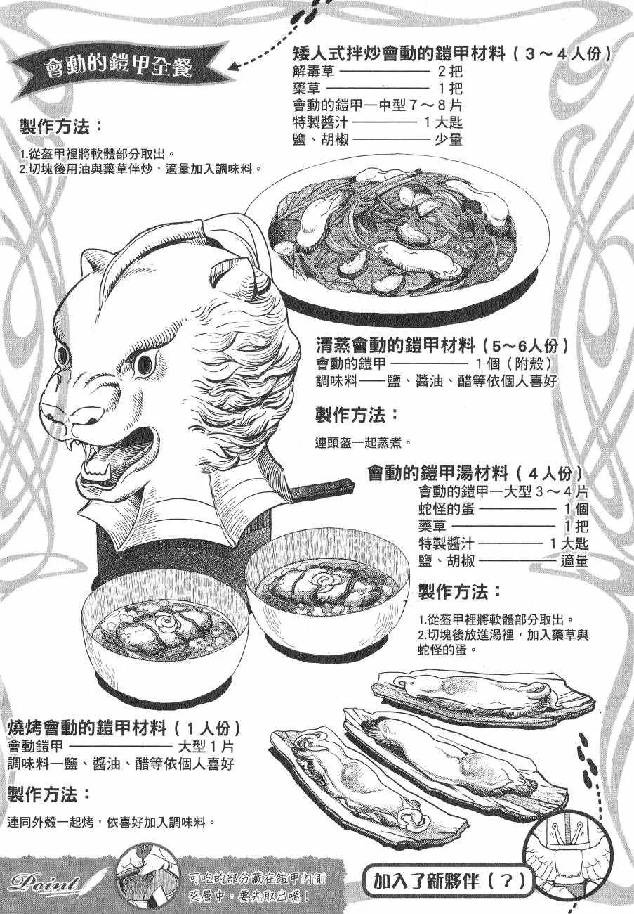 第2卷 第205页
