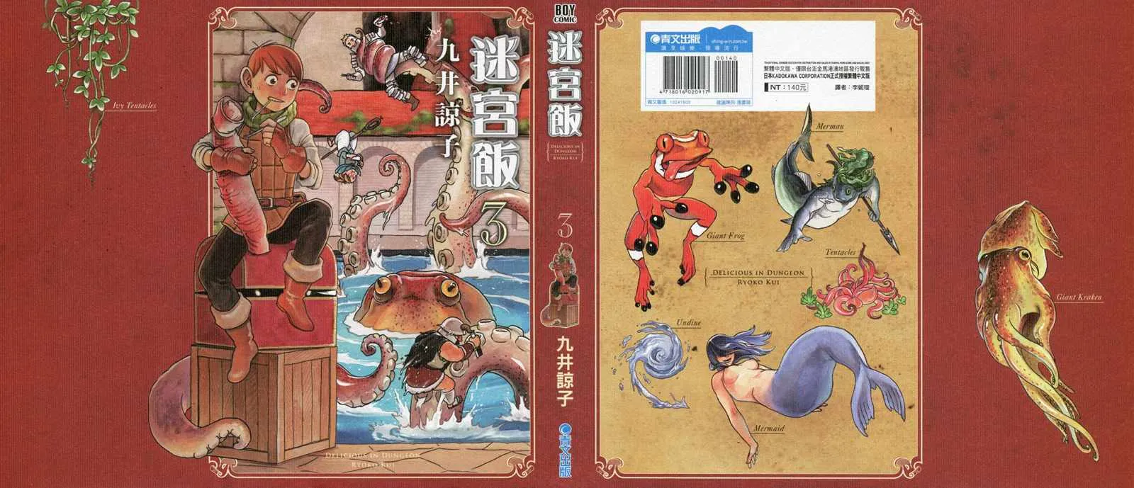 第3卷 第1页