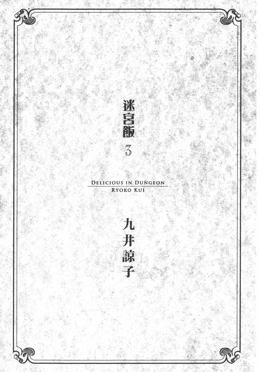第3卷 第3页
