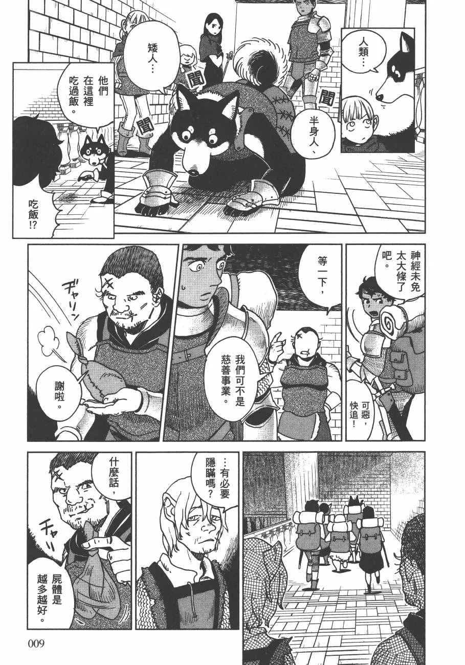 第3卷 第11页